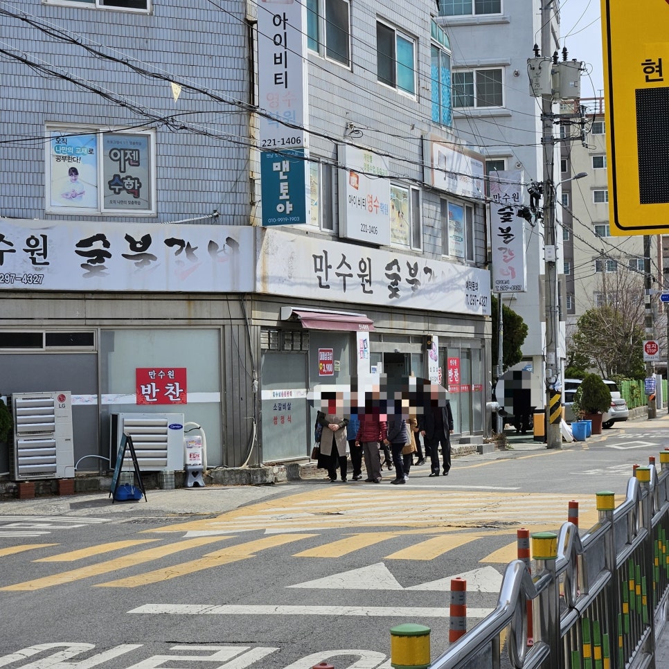 울산숯불갈비 이미지