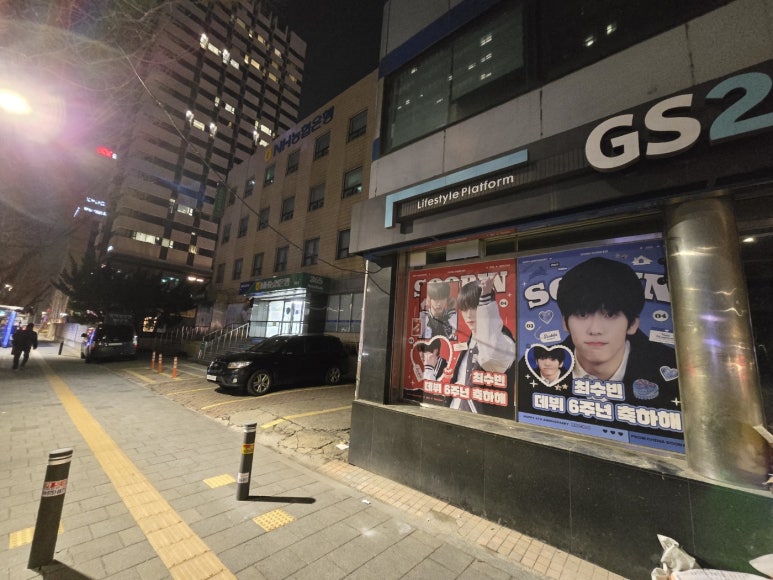 GS25 용산점 이미지