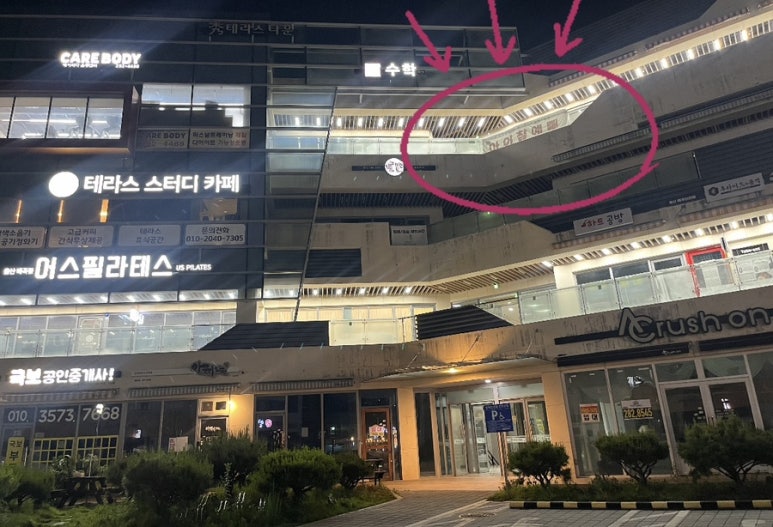 아이참예뻐 이미지