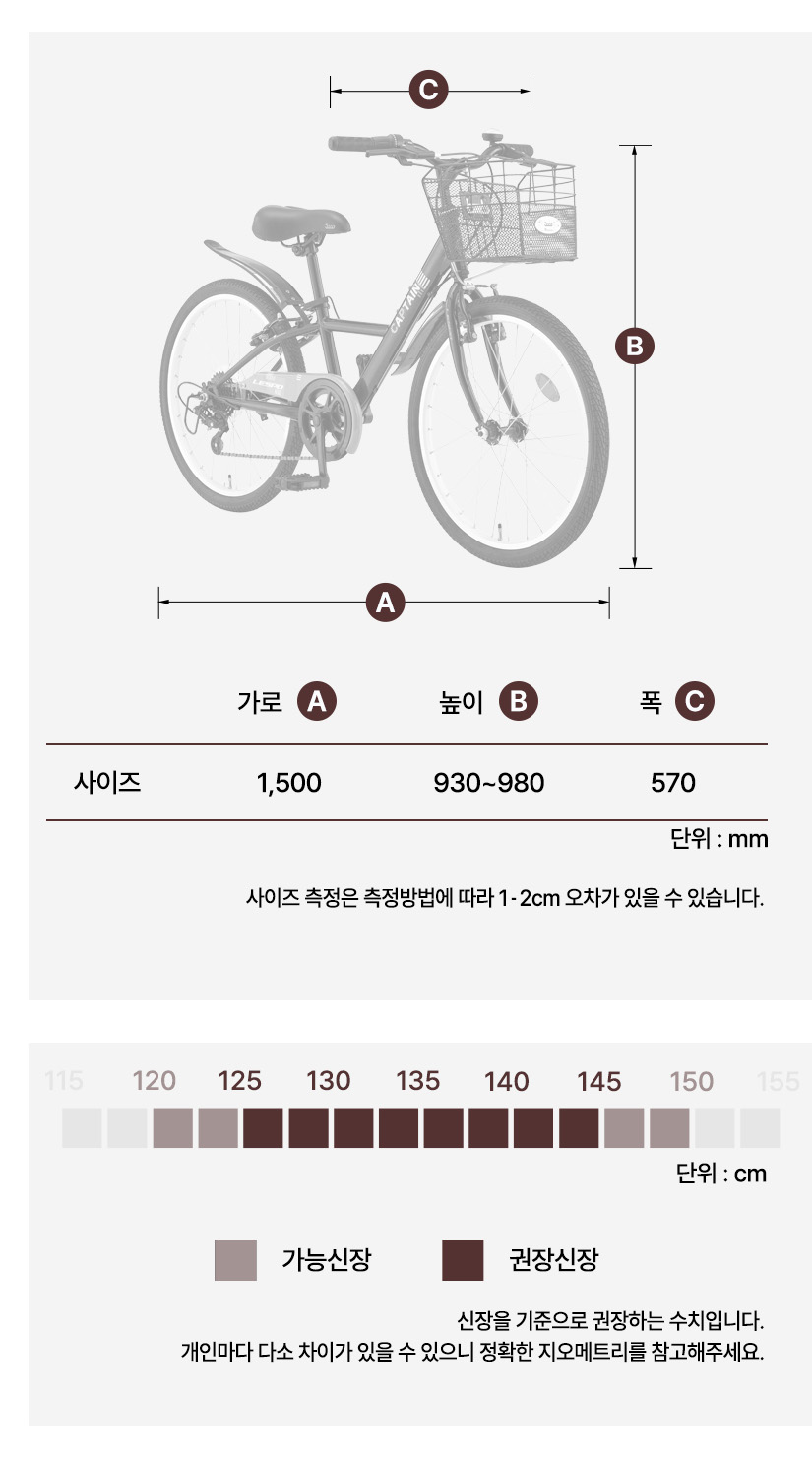 삼천리자전거 이미지