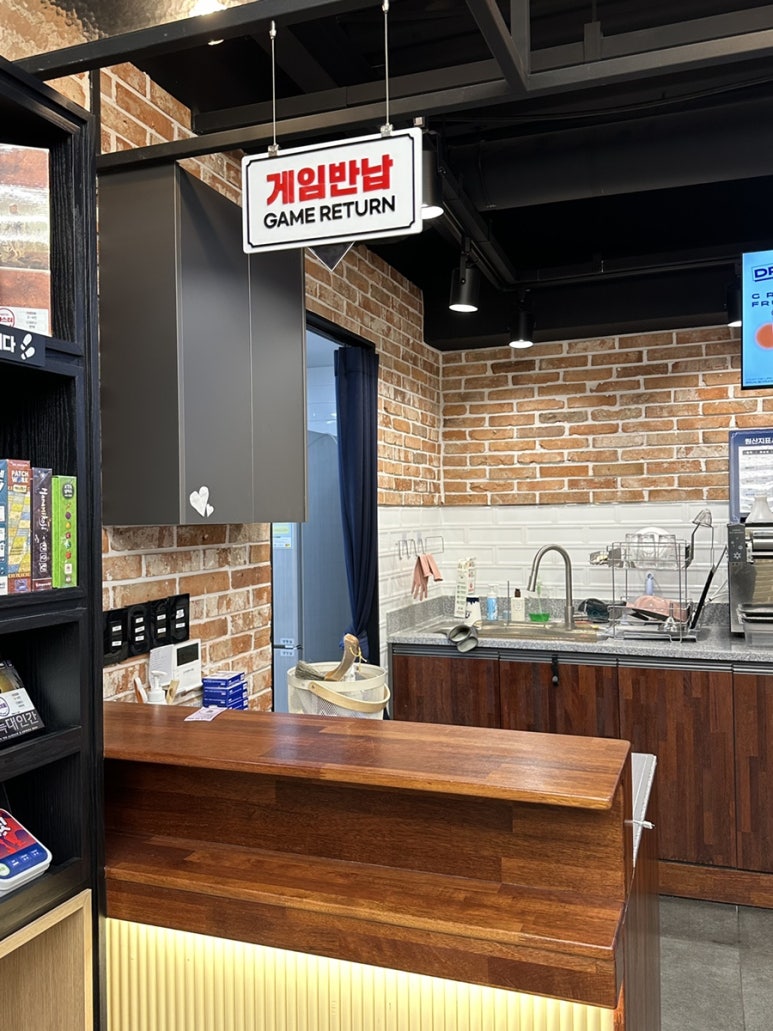 홈즈앤루팡 이미지