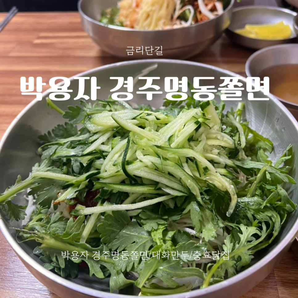 명동닭집 이미지