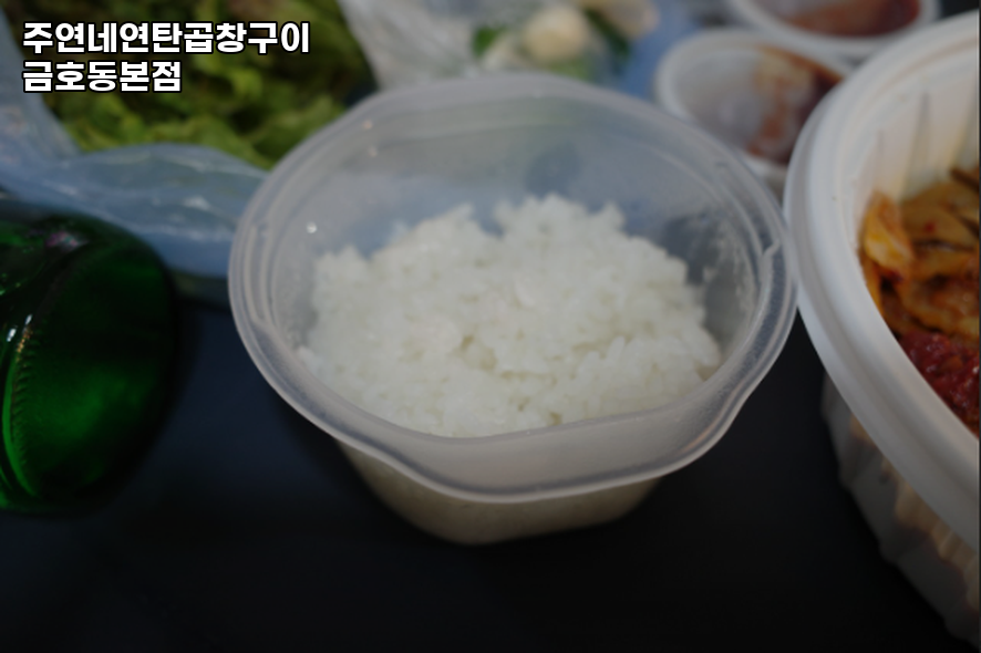 주연네곱창 사진 7