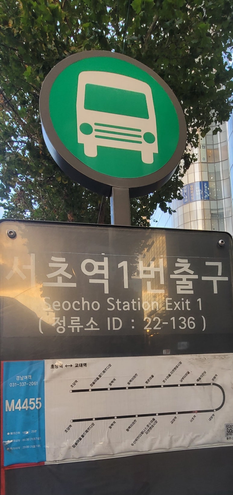 2호선 서초역 이미지