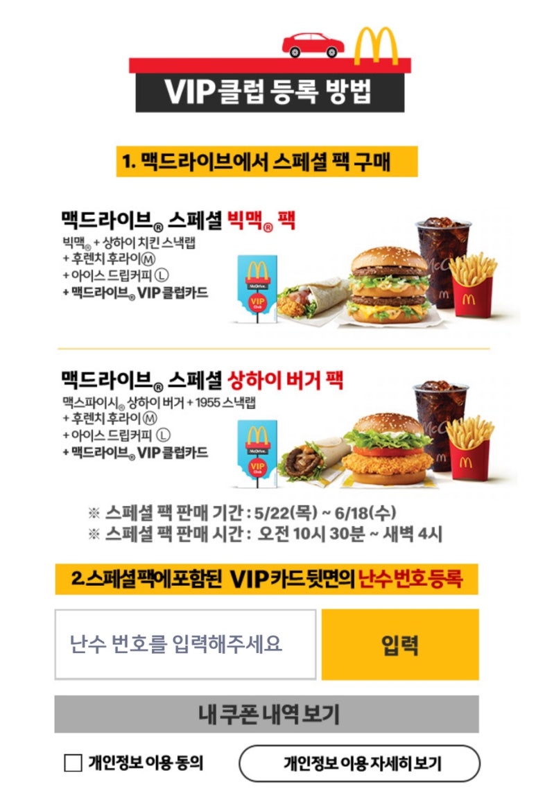 맥클럽 이미지