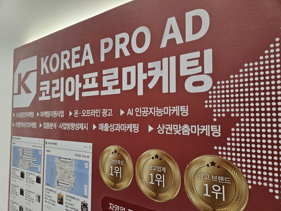 보성광고기획 이미지