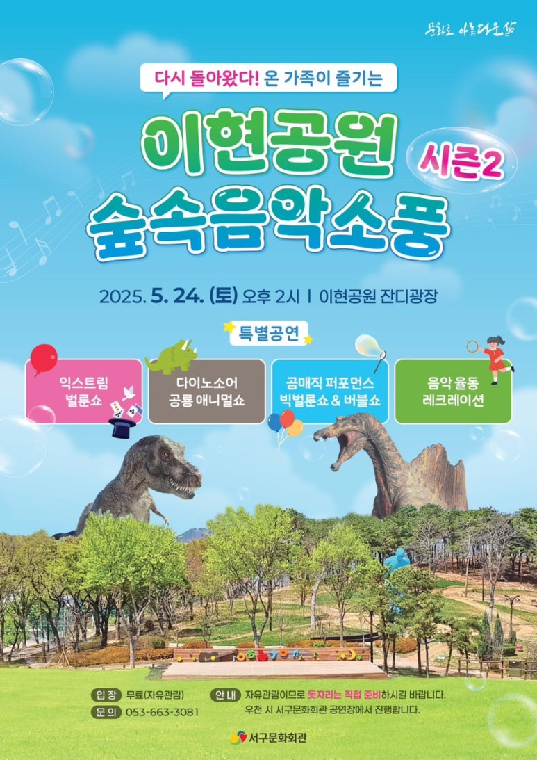 (주)이현 이미지