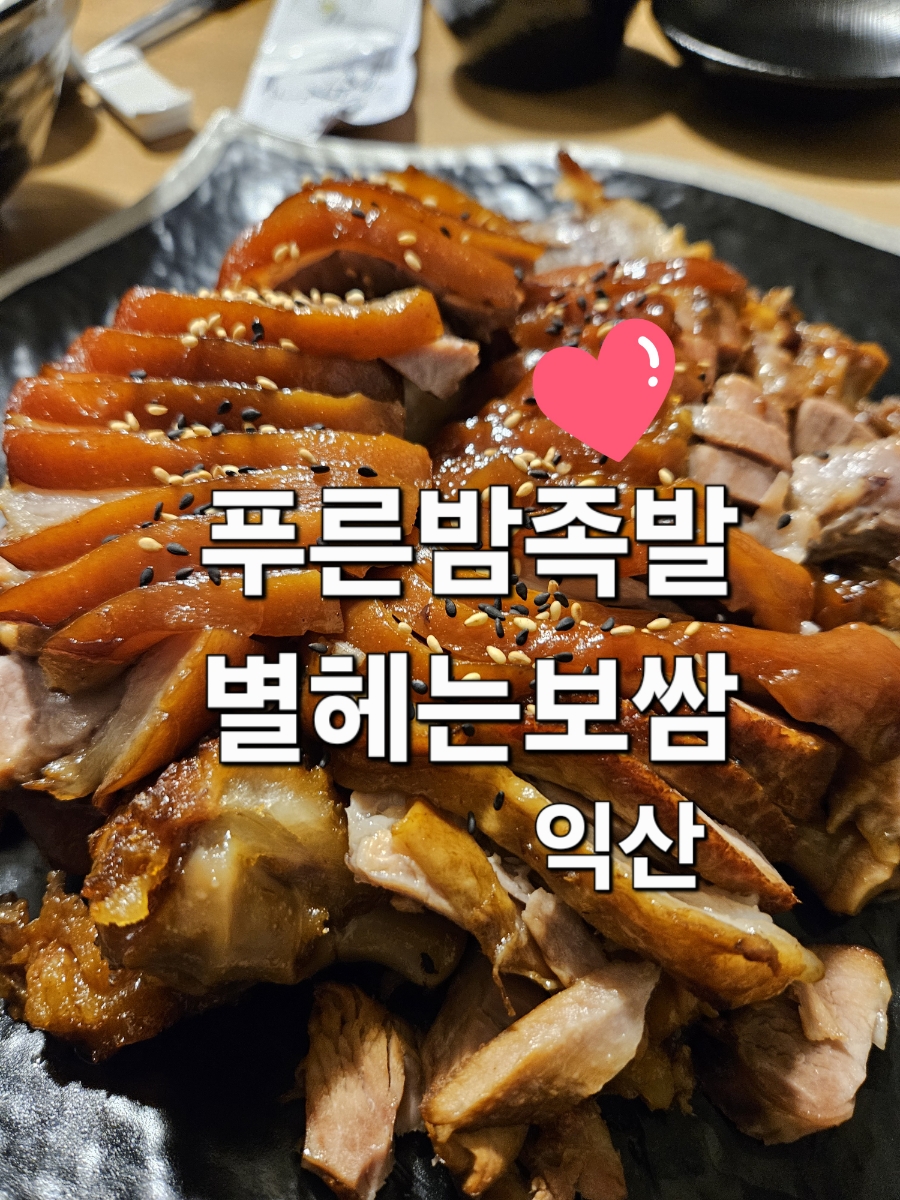 푸른주공마트 이미지