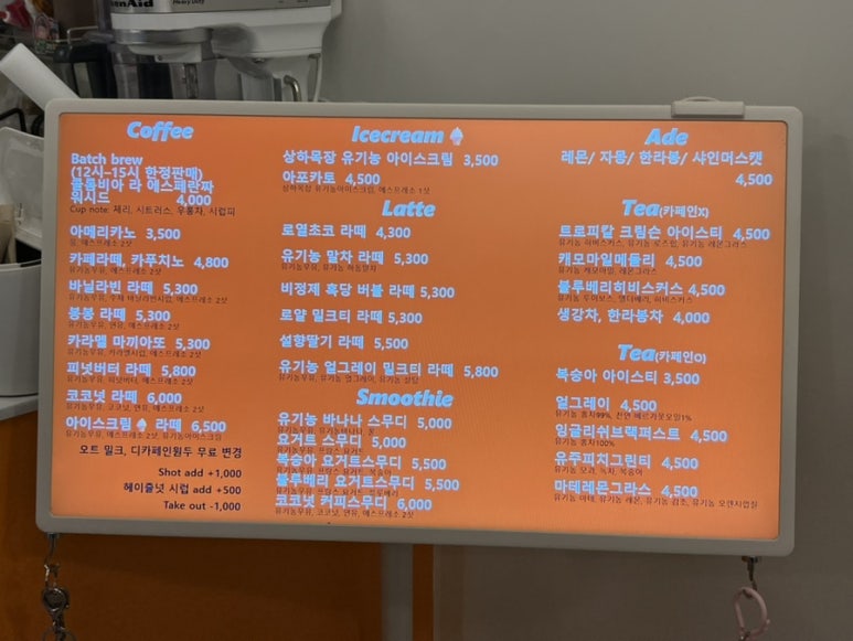 우니커피 이미지