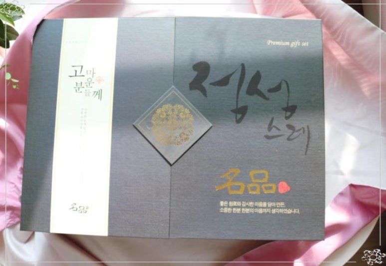 감동정육점 이미지