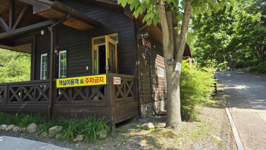 화창화원 이미지