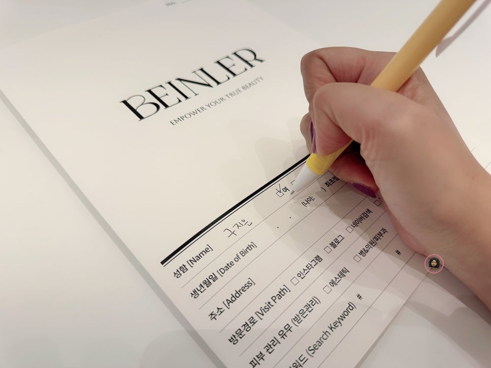 비앙리에 이미지