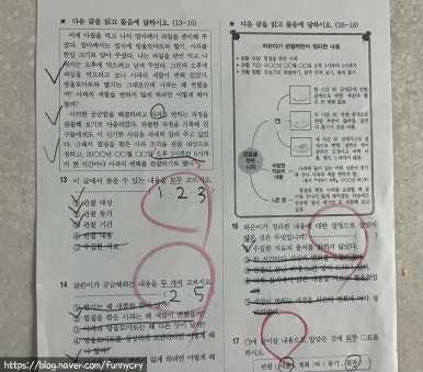 한우리독서토론논술단원 이미지
