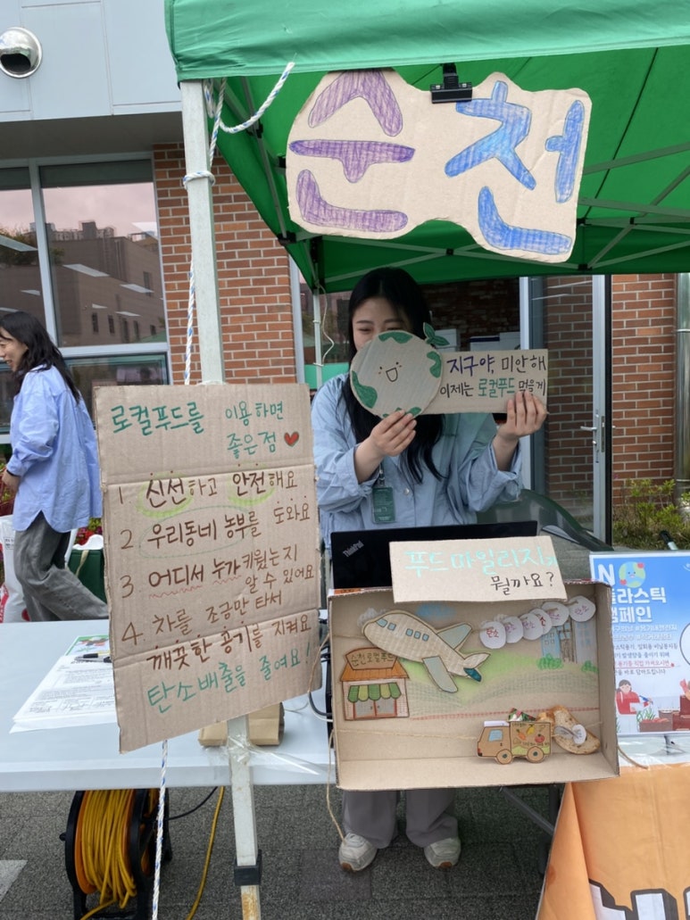 정원푸드(2호점) 이미지