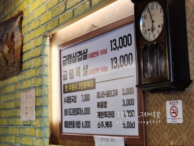 관들로집 이미지