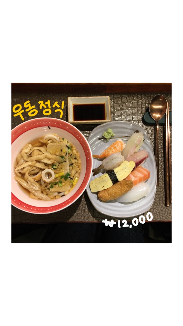 총각네초밥 이미지