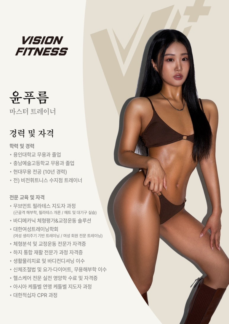 푸름지기 이미지