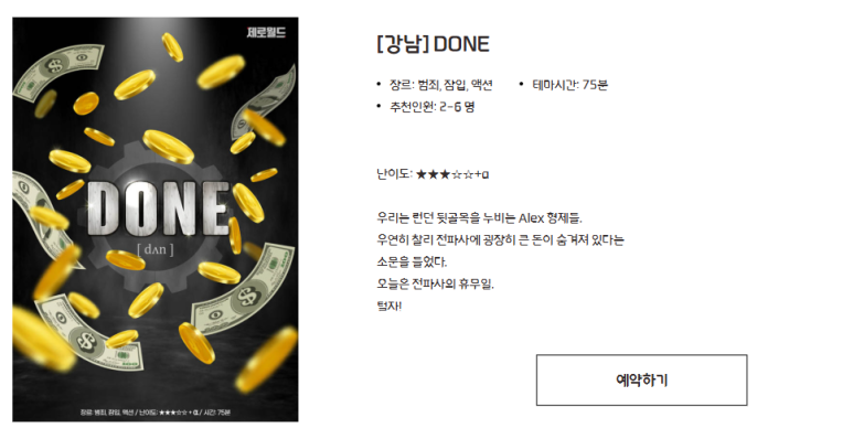 형제전파사 이미지