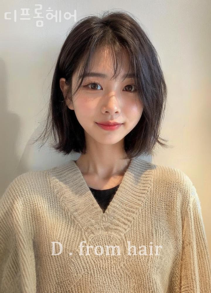 디프롬헤어 이미지