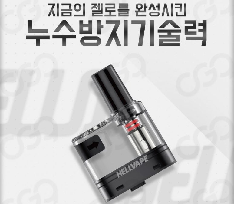 베이핑라이프전자담배 이미지