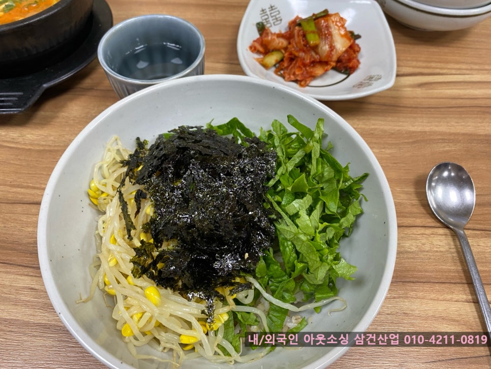 항아리칼국수 이미지