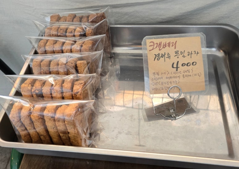 26 빵집 이미지