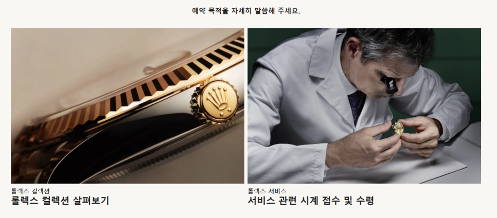 명보사 이미지