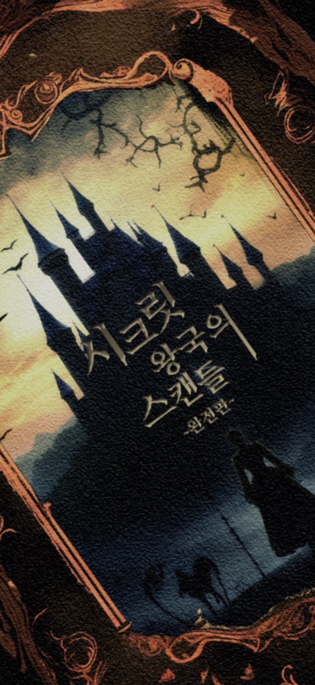 시간의문대구 이미지