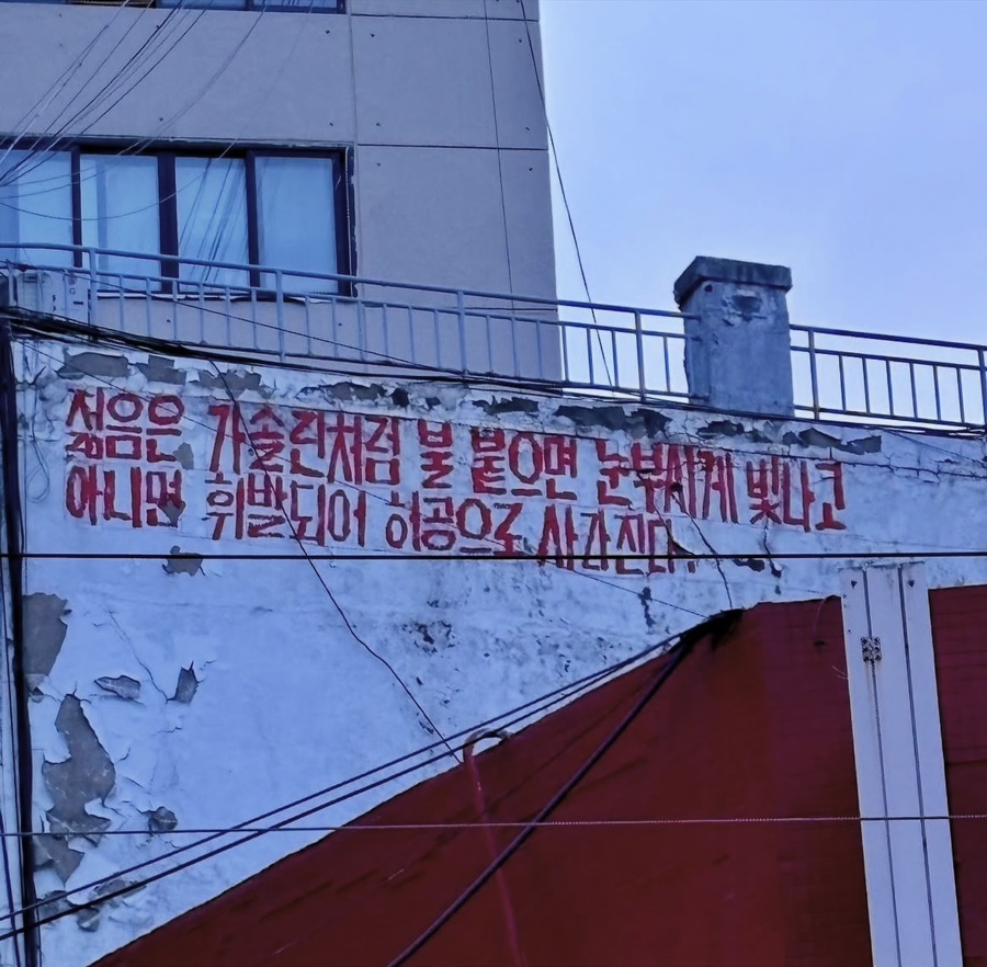 남해제과 브레드멜 이미지