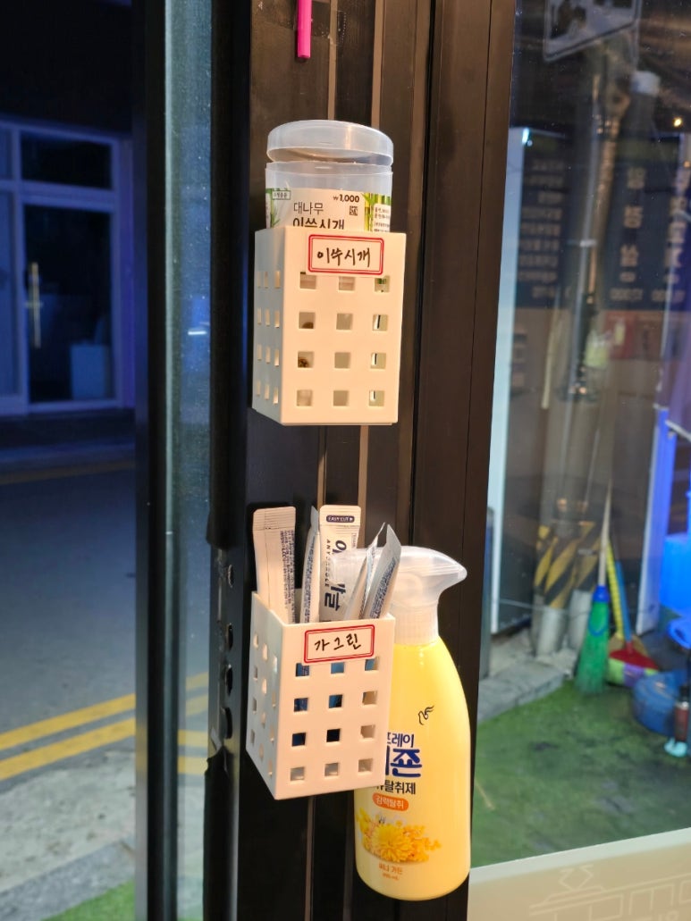 원종역주먹고기 이미지