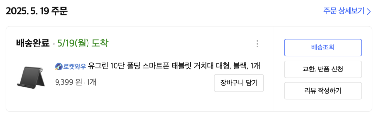 유그린 이미지