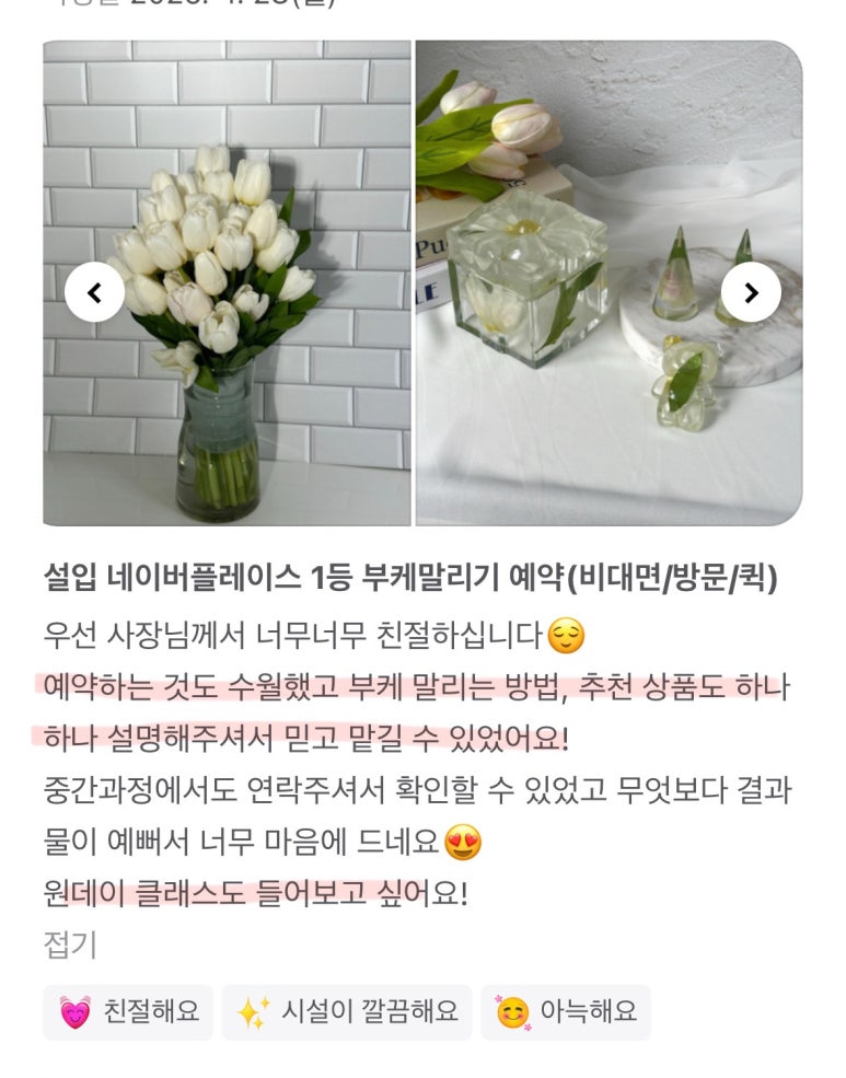 쥬얼박스 이미지