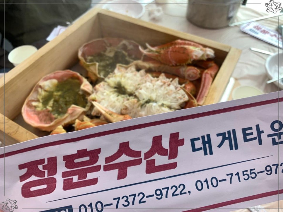 정훈식당 이미지