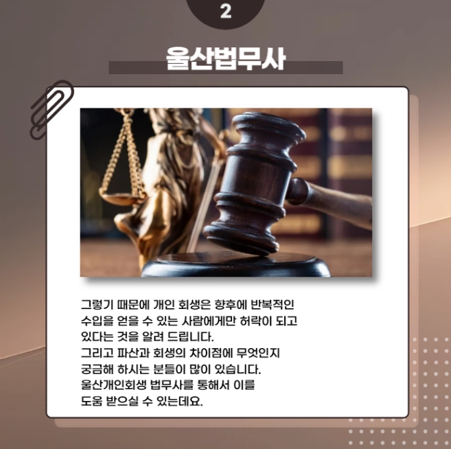 정연삼법무사 이미지