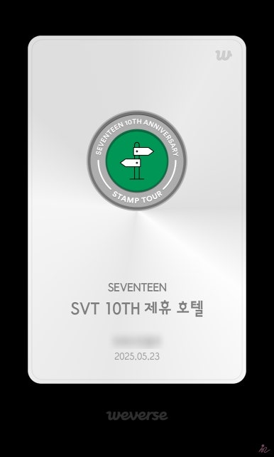 파티투어 이미지