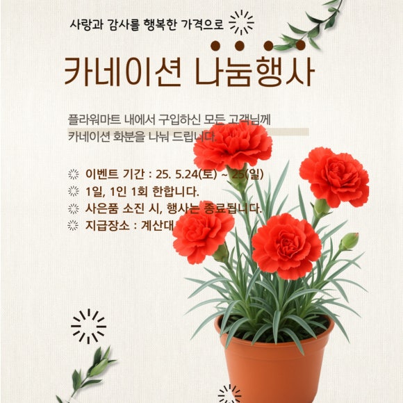 케이마트 할인매장 이미지
