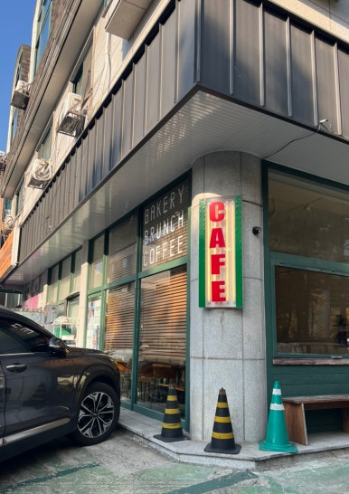 쁘띠뽀네 이미지