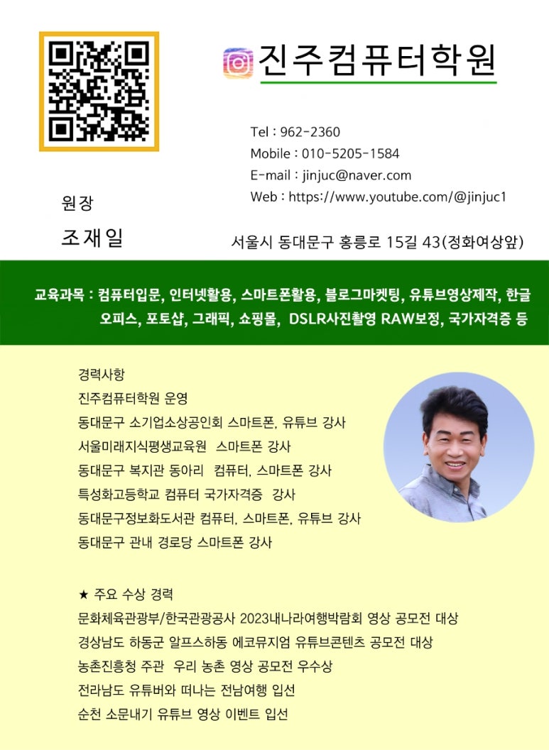 스마트컴퓨터나라 이미지
