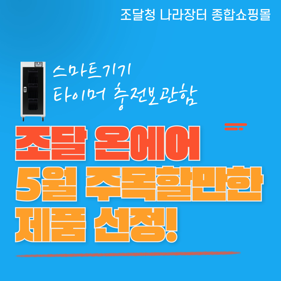 도원산업 이미지
