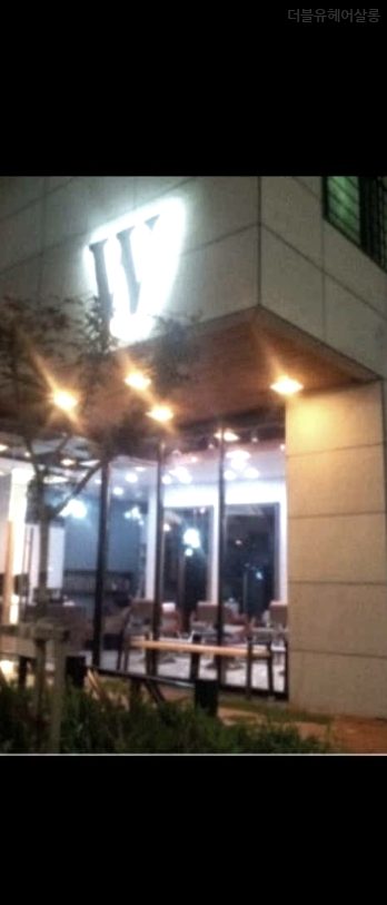 더블유헤어살롱 이미지