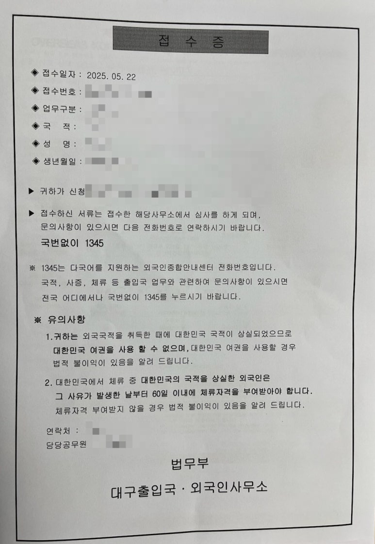 김앤행정사사무소 이미지
