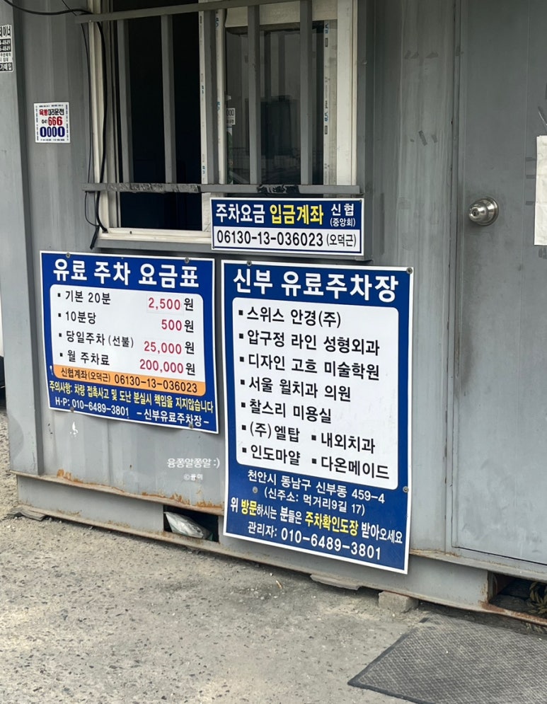 찰스리헤어테크천안신부 이미지