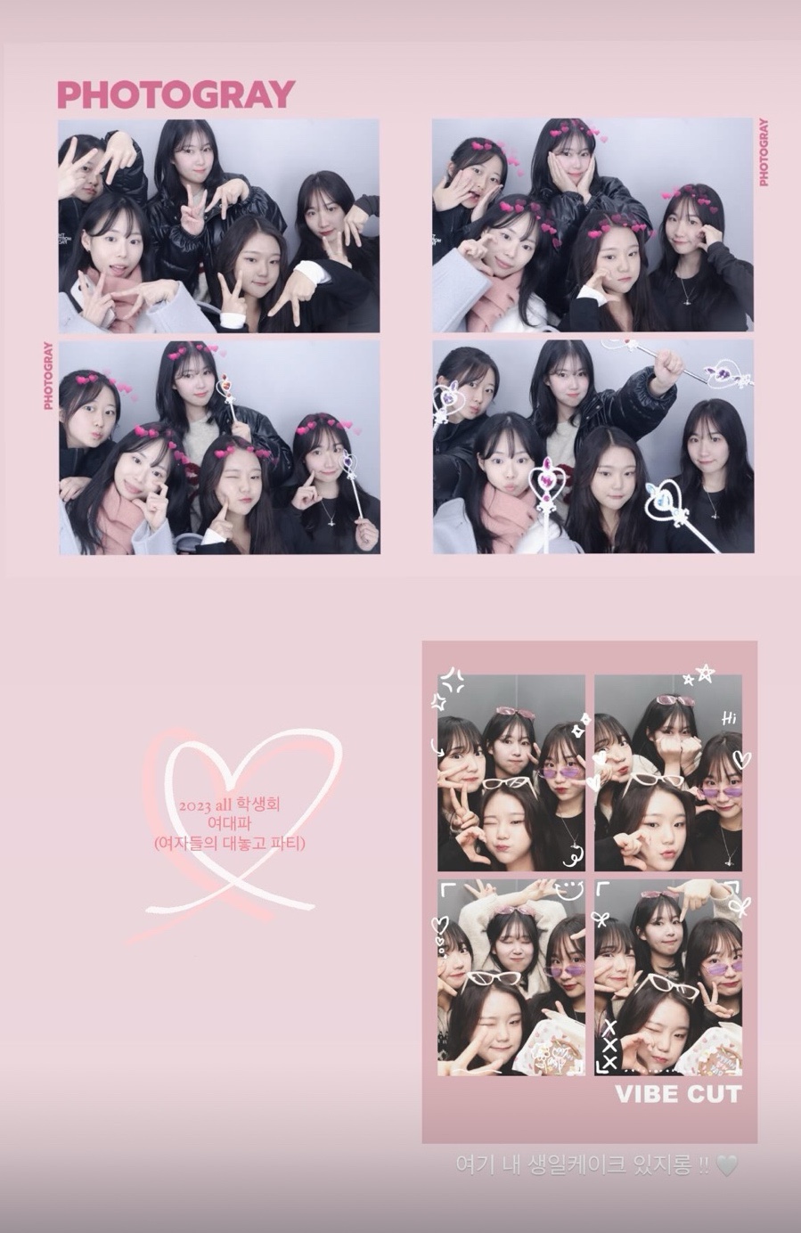 뭉티기조은날 이미지