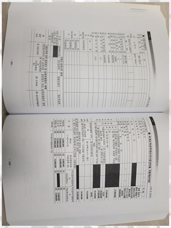 세무법인한울 이미지