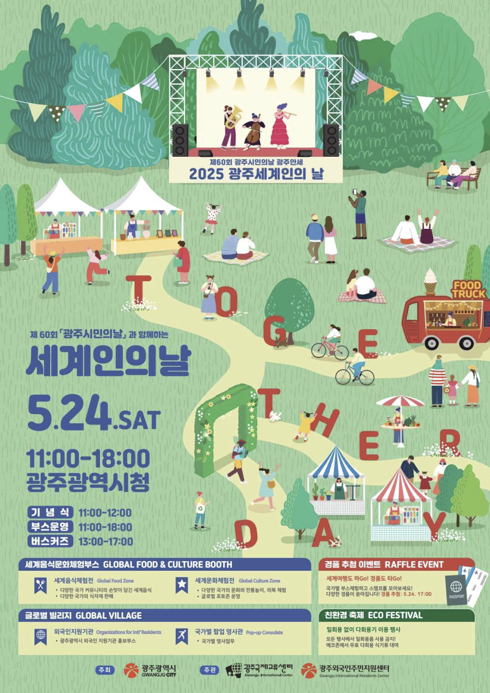 시민의행정사사무소 이미지