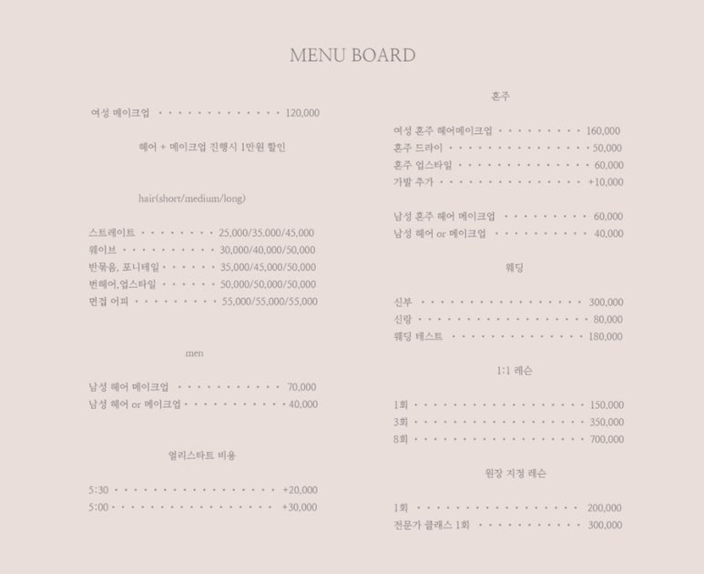 메종드시엘 이미지