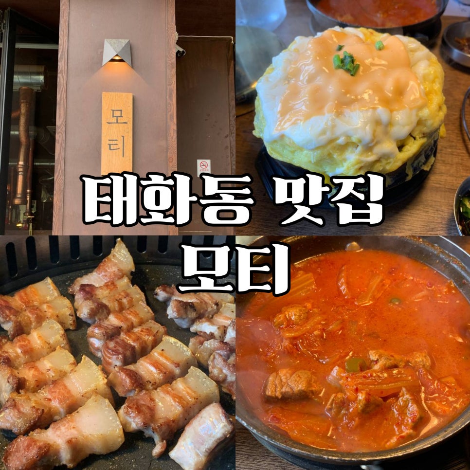 모티국가정원점 이미지