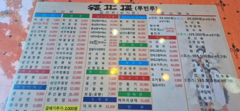루빈루 이미지