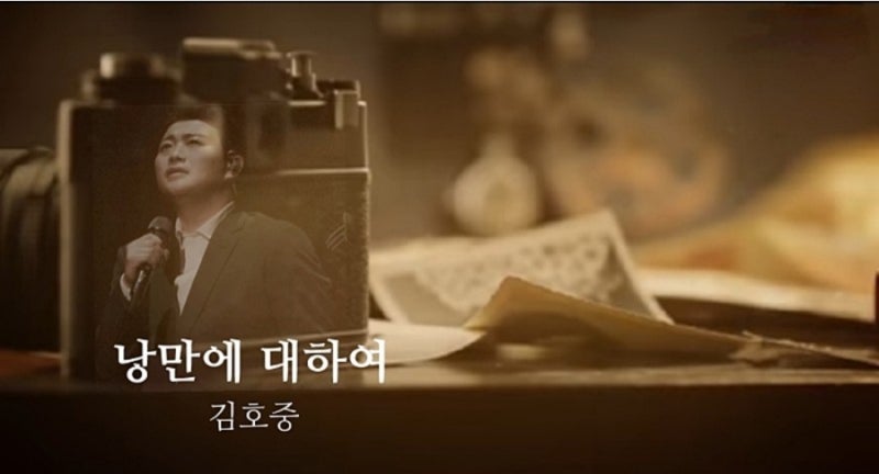 낭만에대하여 이미지