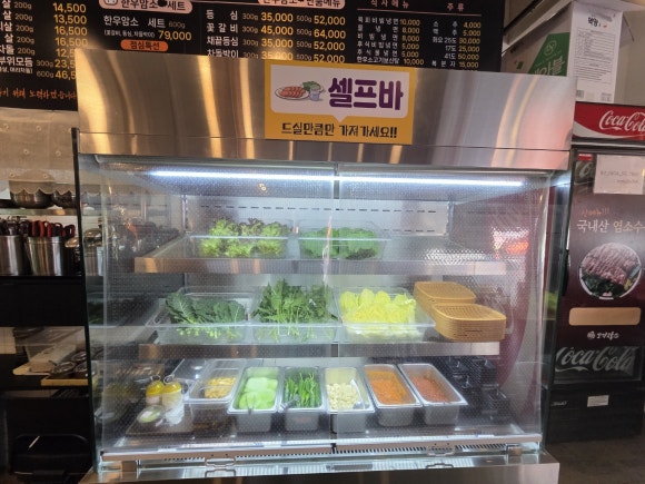 고기잡스 이미지